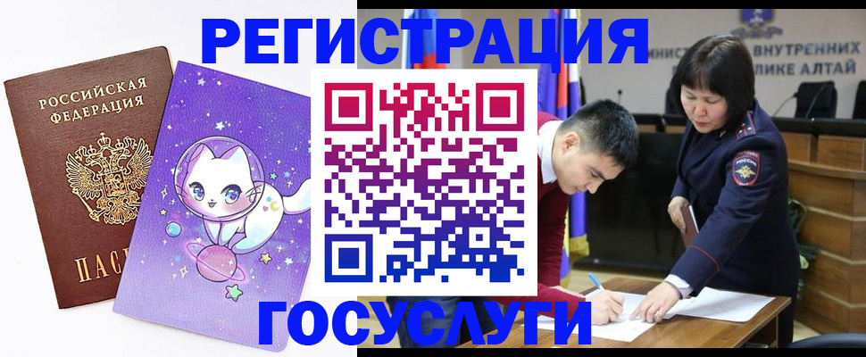 регистрация для дет. сада в Коммунаре