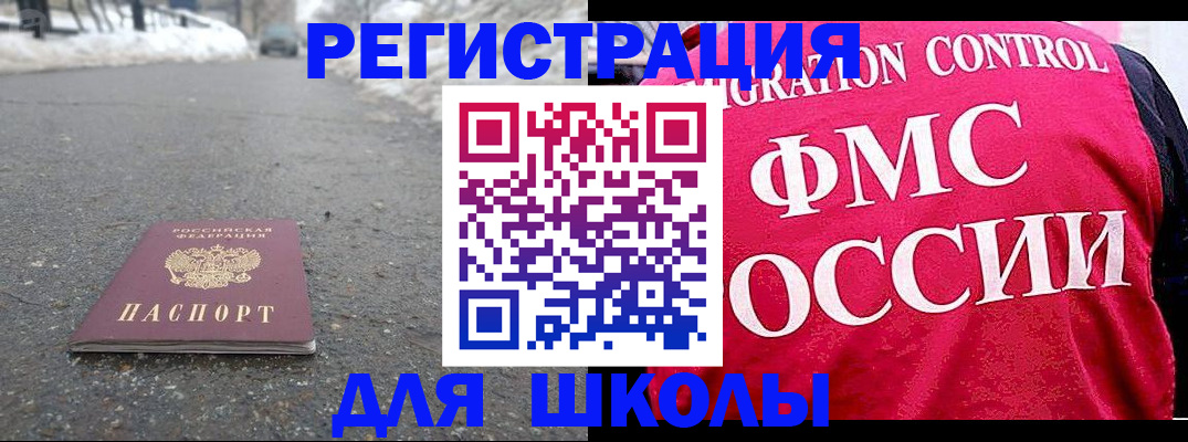 временная регистрация госуслуги в Коммунаре