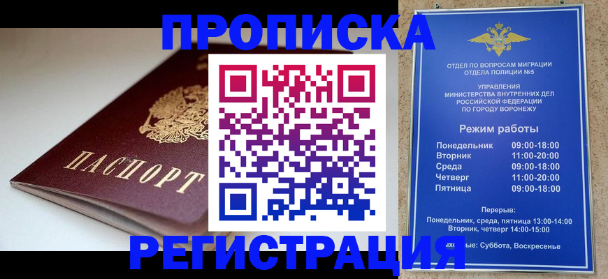 найти адрес прописки в Коммунаре