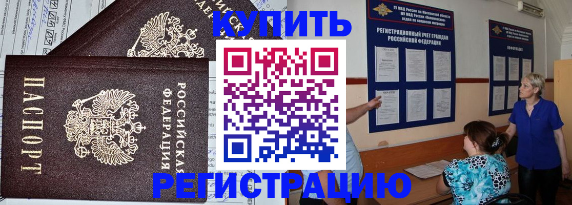 регистрация для дет. сада в Коммунаре